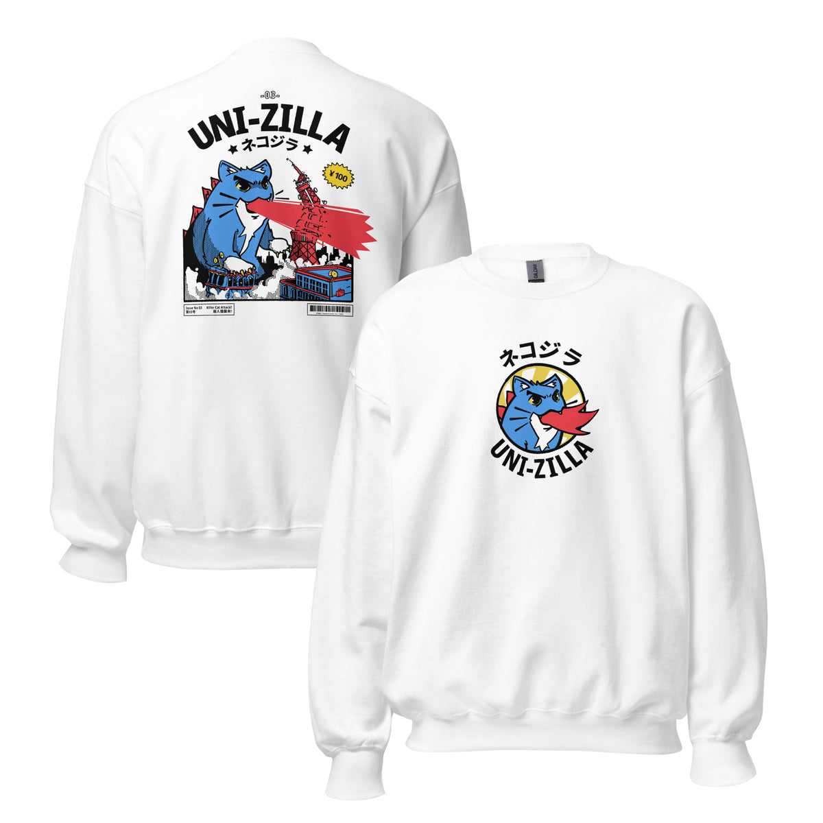 Unizilla | Premium Hoodie