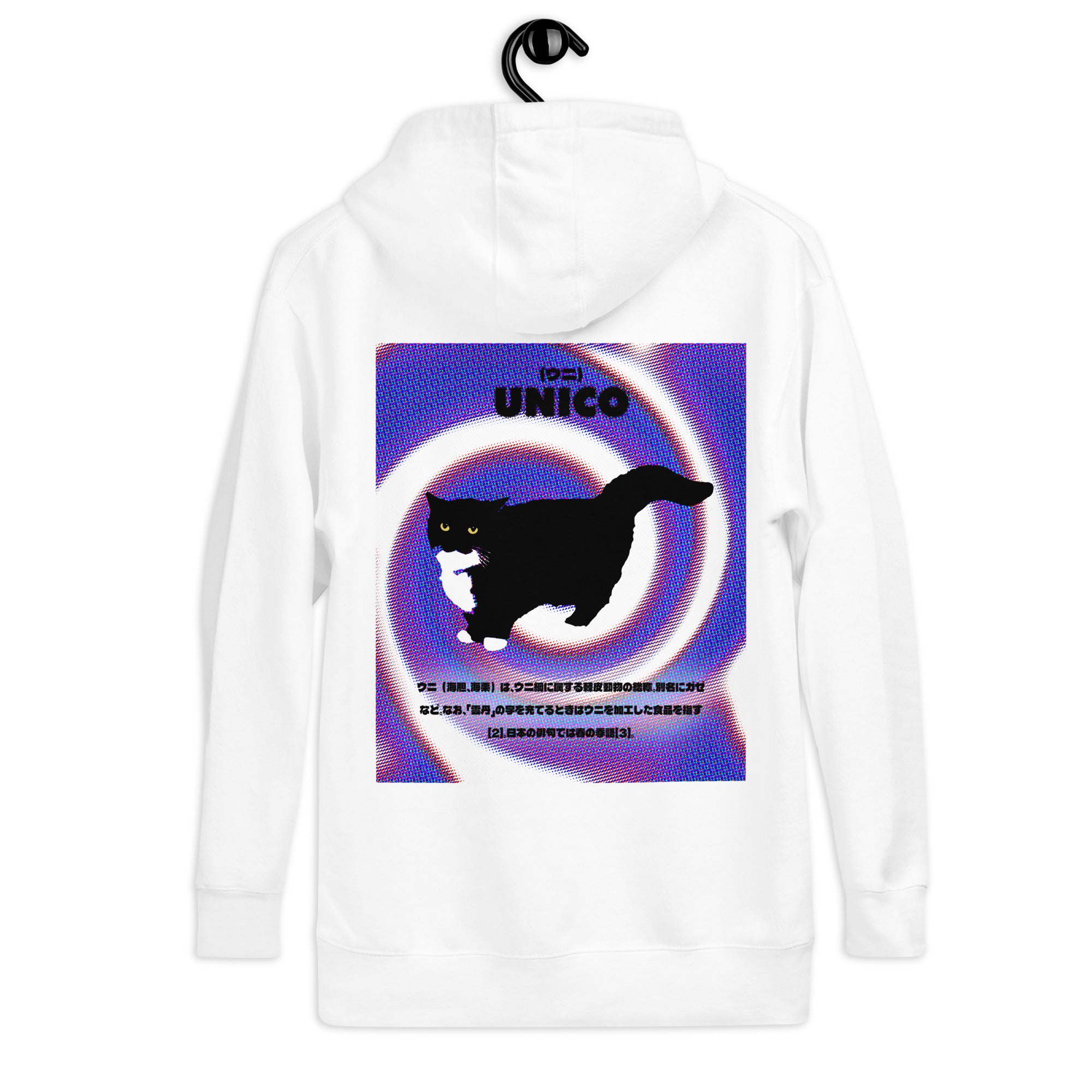 Loncino uneune hoodie S Hoodie | \u2013 \